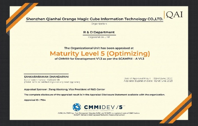 喜讯|恭喜橙色魔方获得CMMI5证书